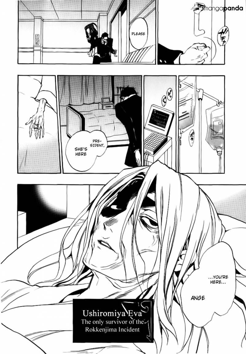 Umineko no Naku Koro ni Episode 3 Chapter 22 page 4 - Chapter 22 : Hidden Tea Party [End]