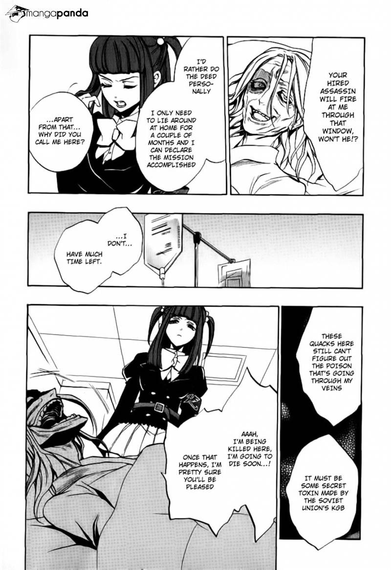 Umineko no Naku Koro ni Episode 3 Chapter 22 page 6 - Chapter 22 : Hidden Tea Party [End]