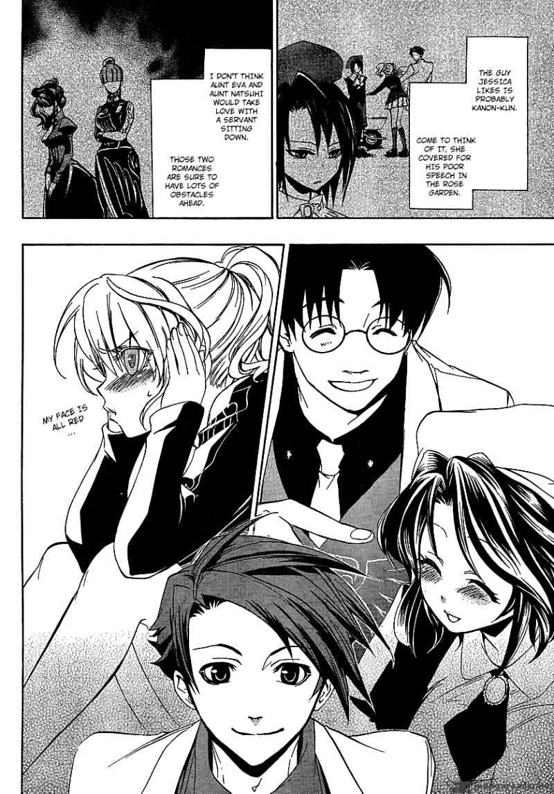 Umineko no Naku Koro ni Episode 3 Chapter 3 page 12 - Chapter 3 : Devil`s Proof