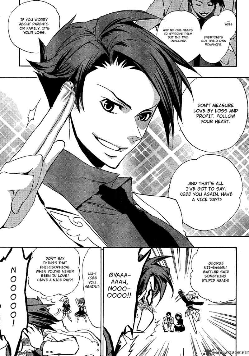 Umineko no Naku Koro ni Episode 3 Chapter 3 page 13 - Chapter 3 : Devil`s Proof