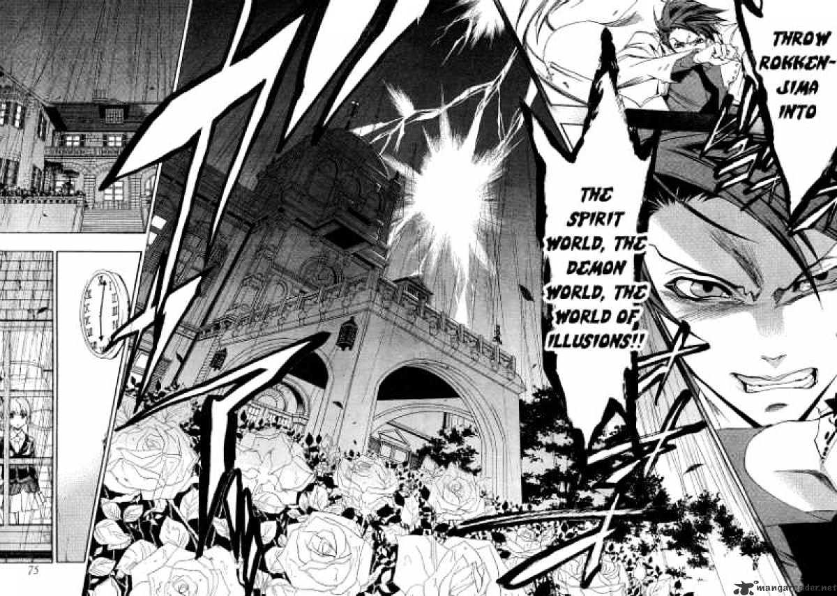 Umineko no Naku Koro ni Episode 3 Chapter 3 page 17 - Chapter 3 : Devil`s Proof