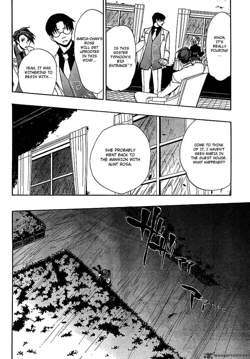 Umineko no Naku Koro ni Episode 3 Chapter 3 page 18 - Chapter 3 : Devil`s Proof