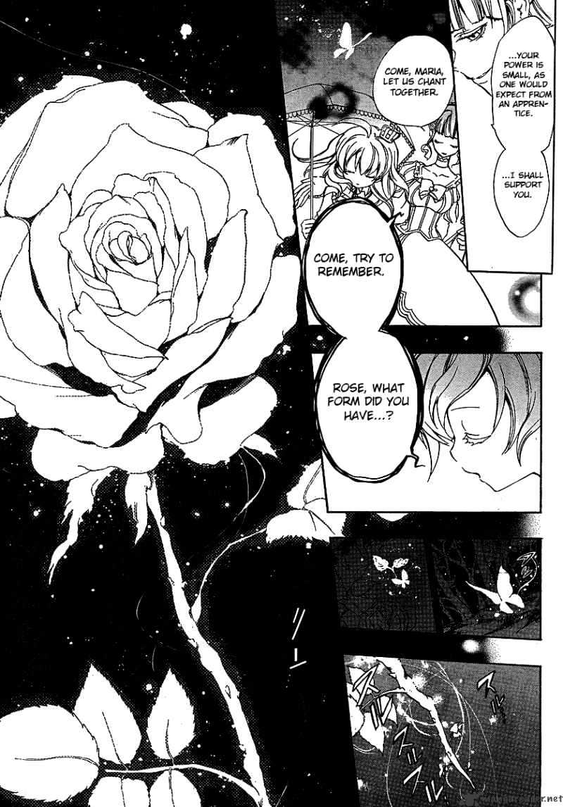 Umineko no Naku Koro ni Episode 3 Chapter 3 page 23 - Chapter 3 : Devil`s Proof