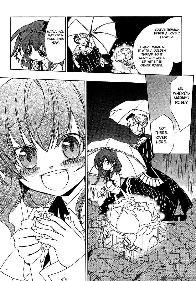 Umineko no Naku Koro ni Episode 3 Chapter 3 page 24 - Chapter 3 : Devil`s Proof