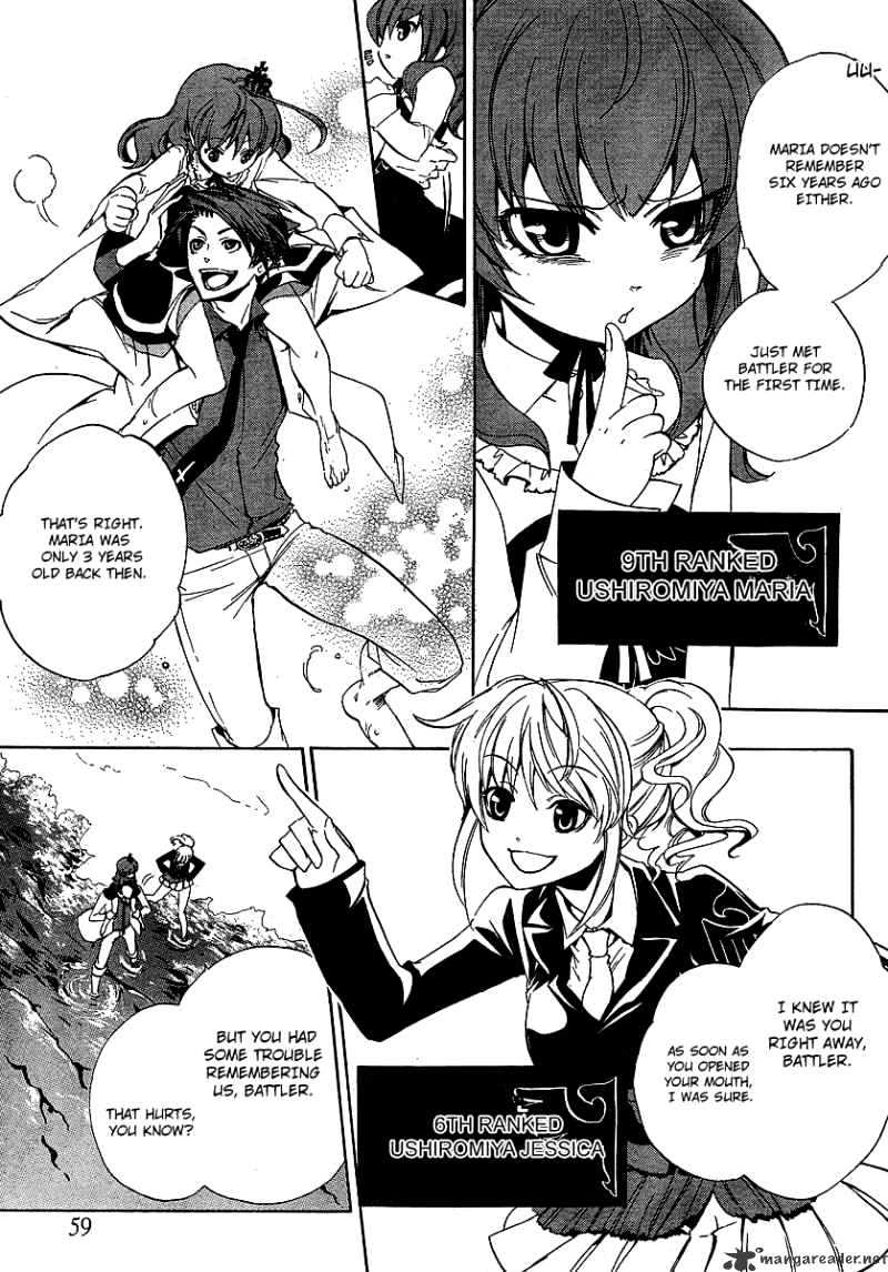 Umineko no Naku Koro ni Episode 3 Chapter 3 page 3 - Chapter 3 : Devil`s Proof