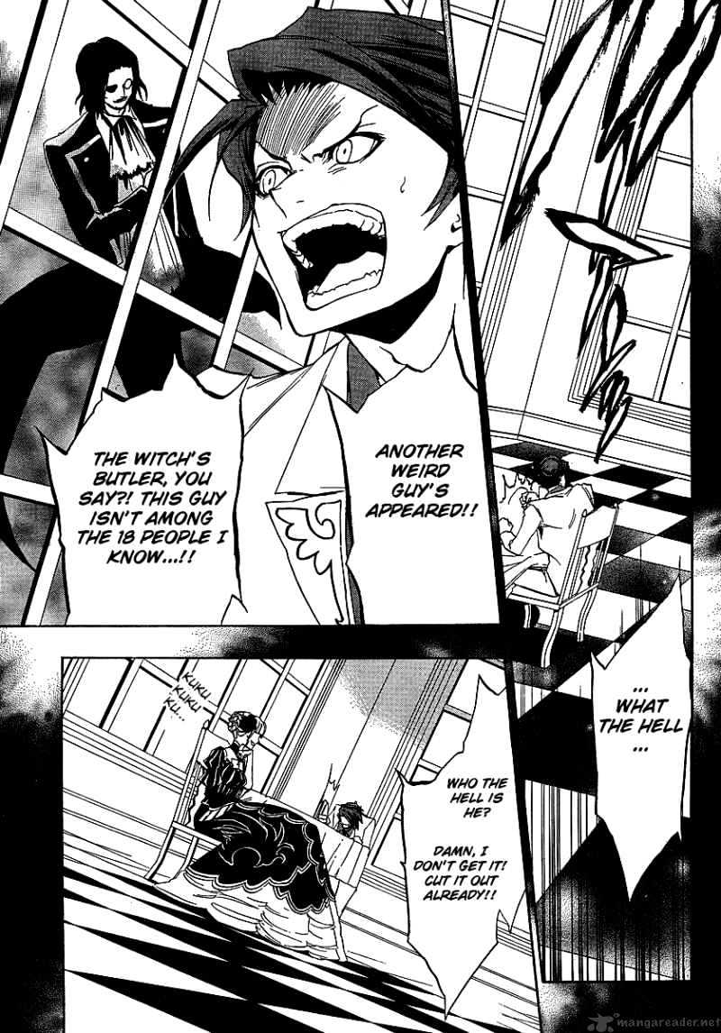 Umineko no Naku Koro ni Episode 3 Chapter 3 page 32 - Chapter 3 : Devil`s Proof