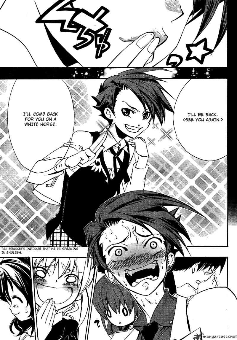 Umineko no Naku Koro ni Episode 3 Chapter 3 page 5 - Chapter 3 : Devil`s Proof