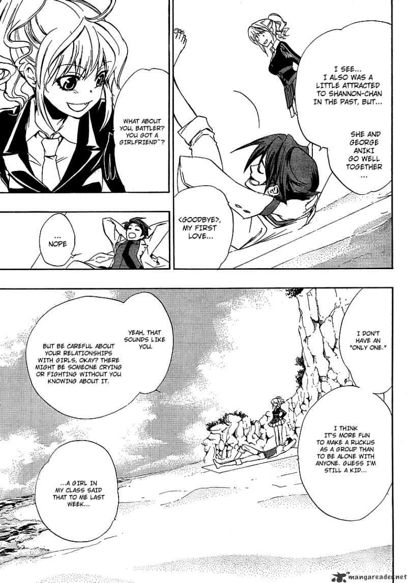 Umineko no Naku Koro ni Episode 3 Chapter 3 page 9 - Chapter 3 : Devil`s Proof