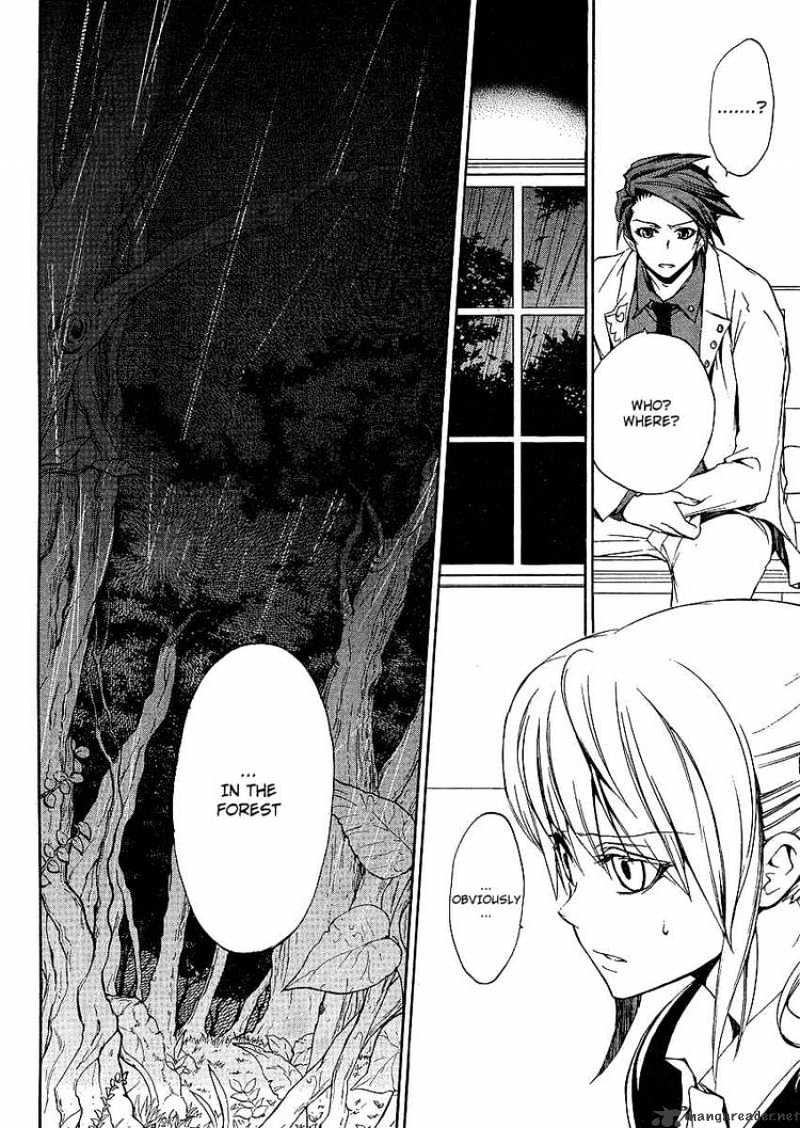 Umineko no Naku Koro ni Episode 3 Chapter 4 page 12 - Chapter 4 : Tenacity