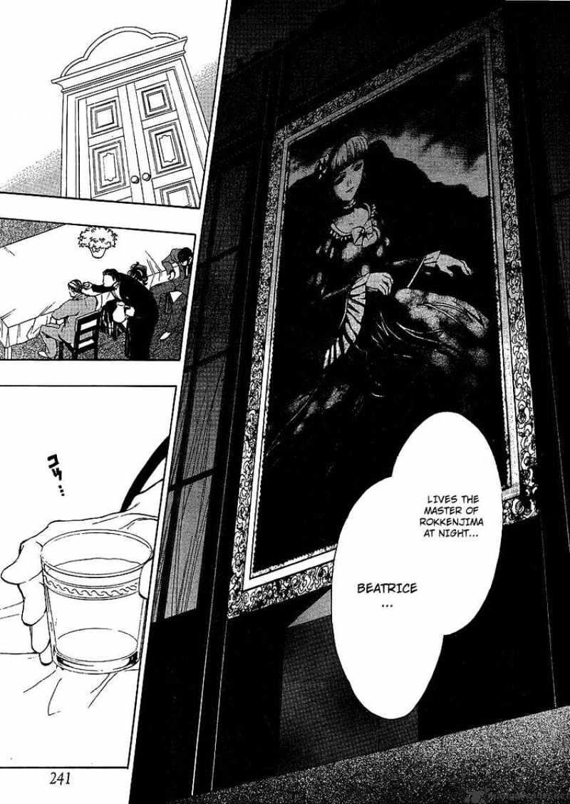 Umineko no Naku Koro ni Episode 3 Chapter 4 page 13 - Chapter 4 : Tenacity