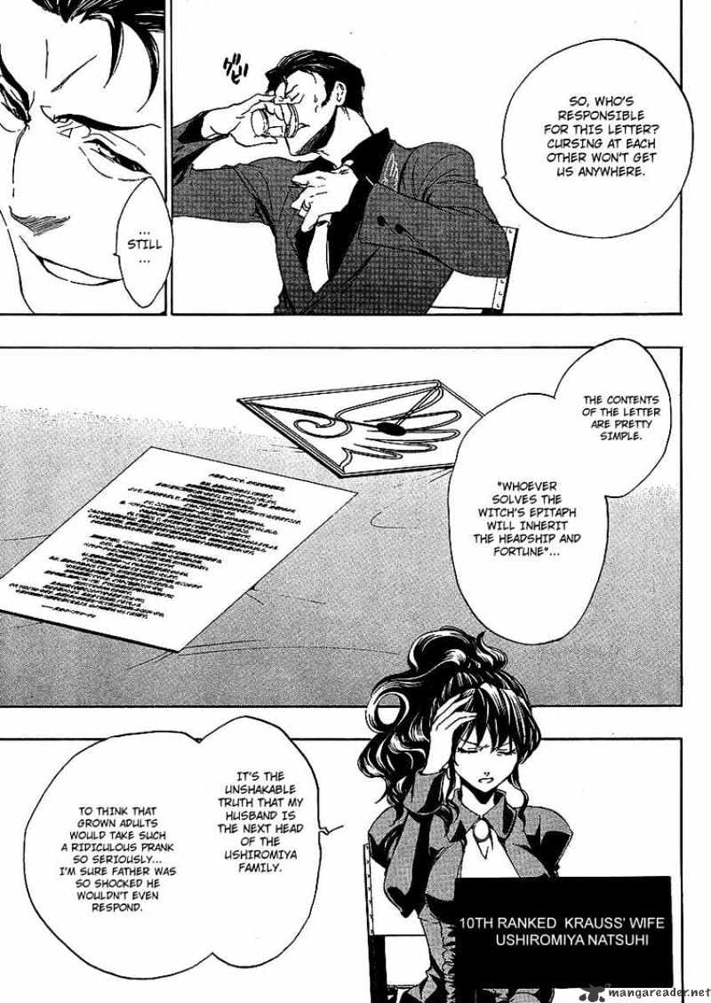 Umineko no Naku Koro ni Episode 3 Chapter 4 page 15 - Chapter 4 : Tenacity