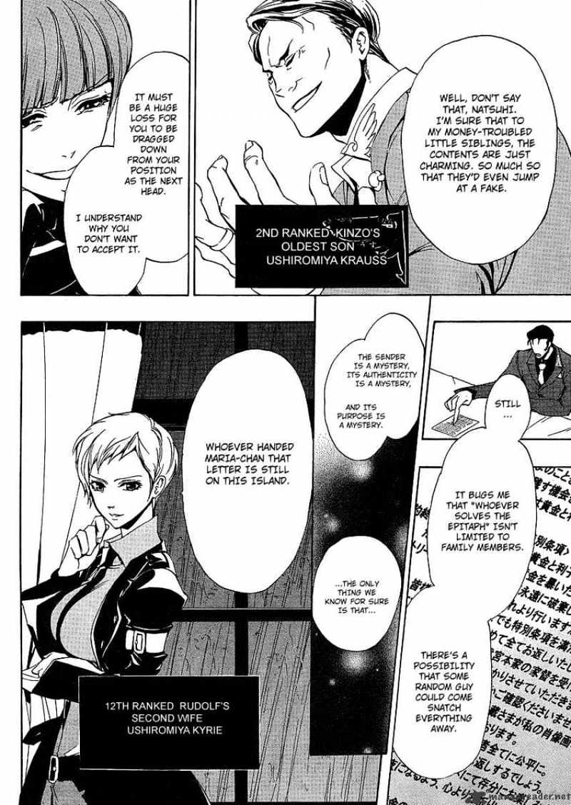 Umineko no Naku Koro ni Episode 3 Chapter 4 page 16 - Chapter 4 : Tenacity