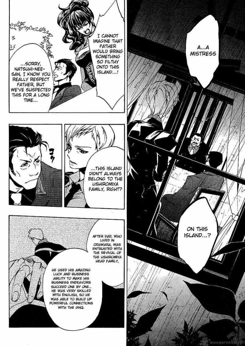 Umineko no Naku Koro ni Episode 3 Chapter 4 page 24 - Chapter 4 : Tenacity