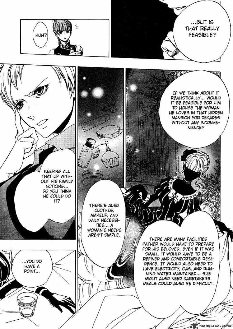 Umineko no Naku Koro ni Episode 3 Chapter 4 page 30 - Chapter 4 : Tenacity