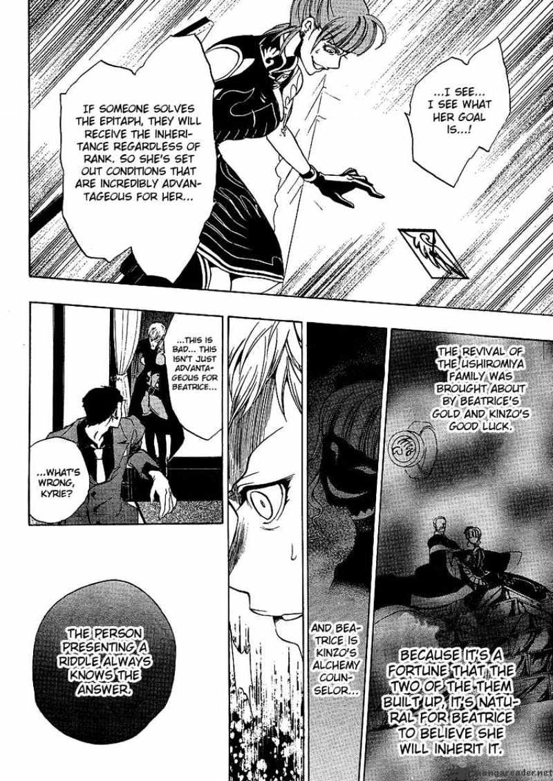 Umineko no Naku Koro ni Episode 3 Chapter 4 page 33 - Chapter 4 : Tenacity