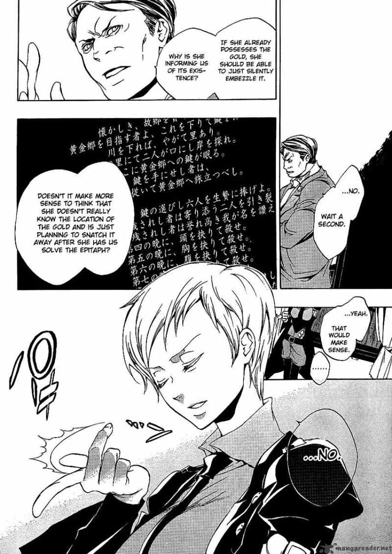 Umineko no Naku Koro ni Episode 3 Chapter 4 page 35 - Chapter 4 : Tenacity