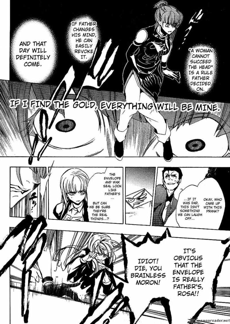 Umineko no Naku Koro ni Episode 3 Chapter 4 page 4 - Chapter 4 : Tenacity