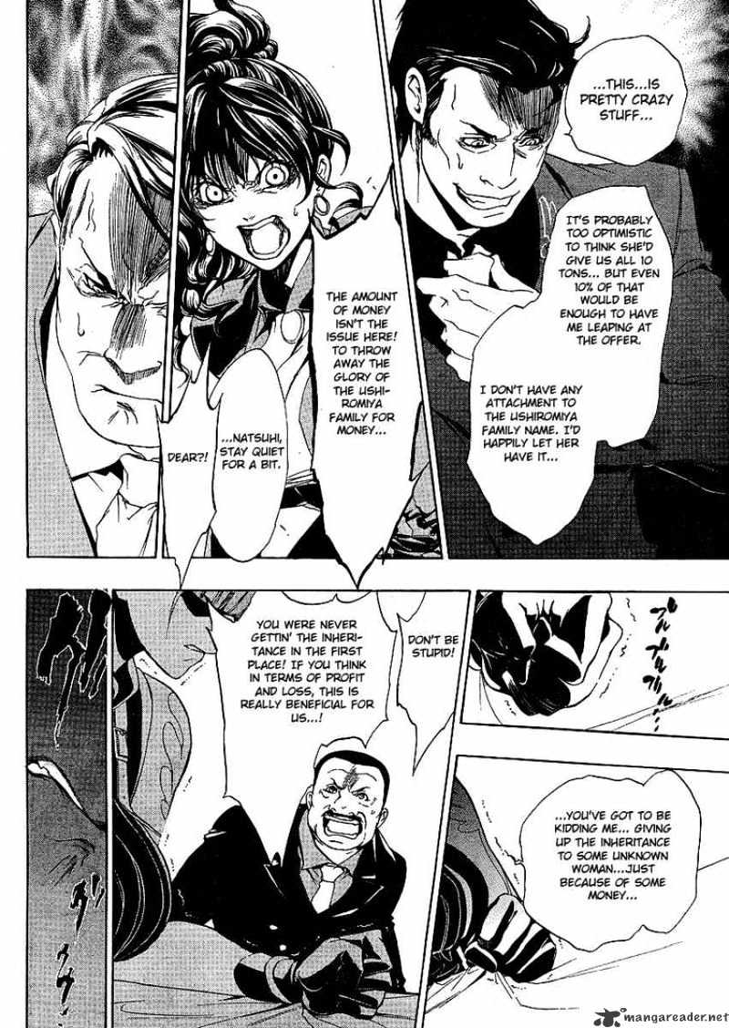 Umineko no Naku Koro ni Episode 3 Chapter 4 page 40 - Chapter 4 : Tenacity