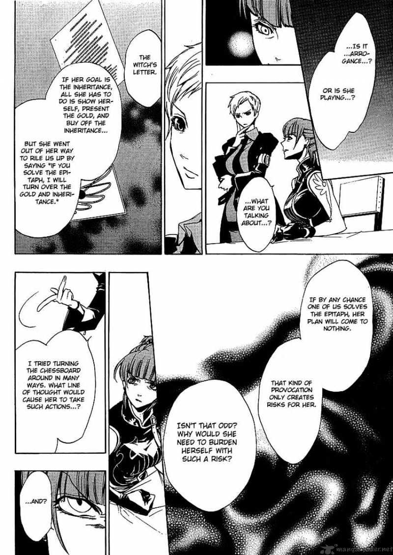 Umineko no Naku Koro ni Episode 3 Chapter 4 page 42 - Chapter 4 : Tenacity