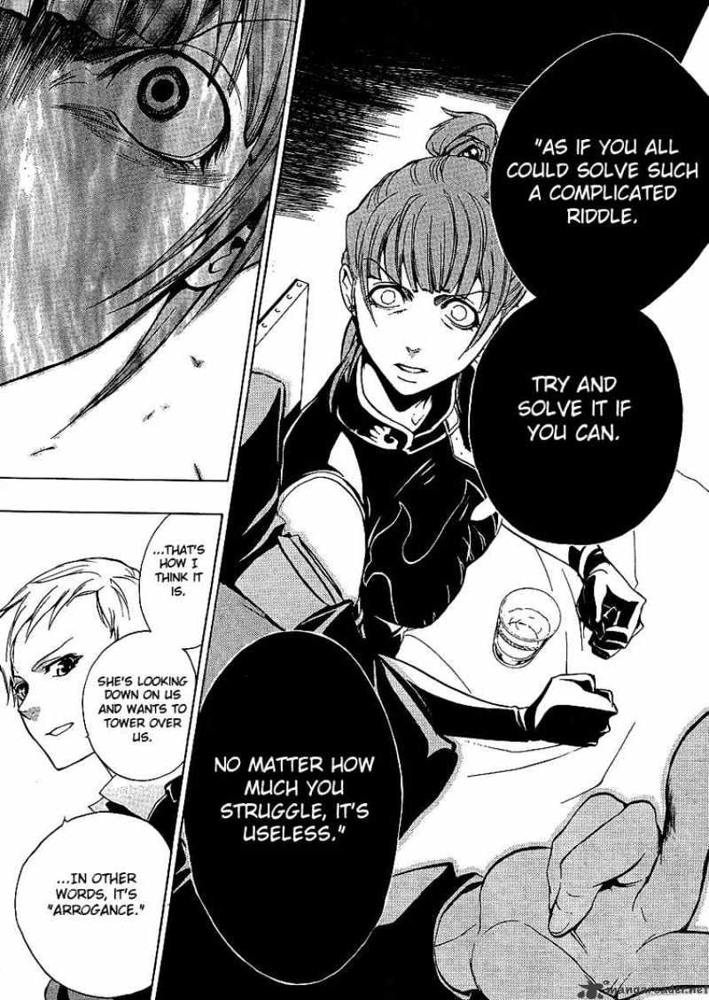 Umineko no Naku Koro ni Episode 3 Chapter 4 page 43 - Chapter 4 : Tenacity