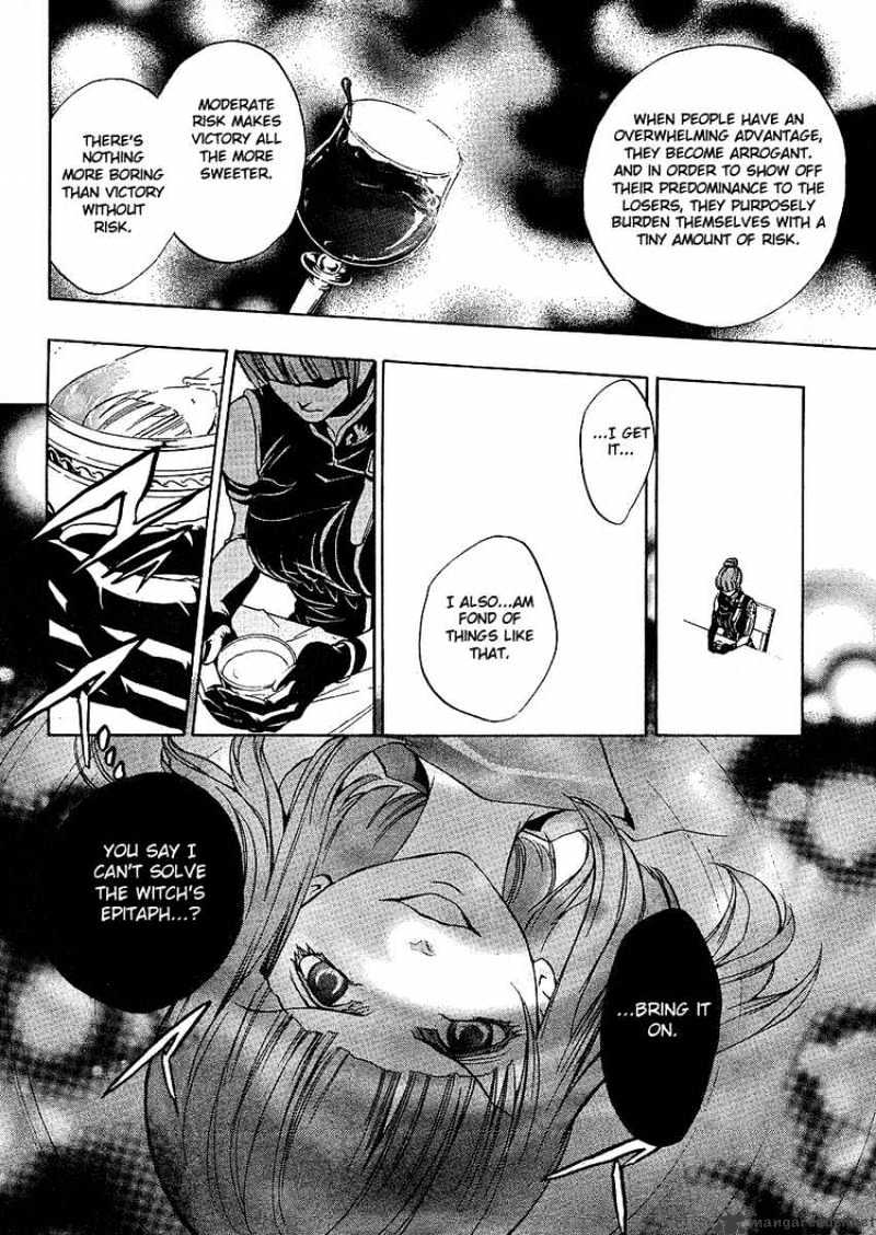 Umineko no Naku Koro ni Episode 3 Chapter 4 page 44 - Chapter 4 : Tenacity