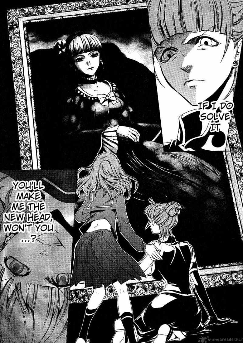 Umineko no Naku Koro ni Episode 3 Chapter 4 page 45 - Chapter 4 : Tenacity