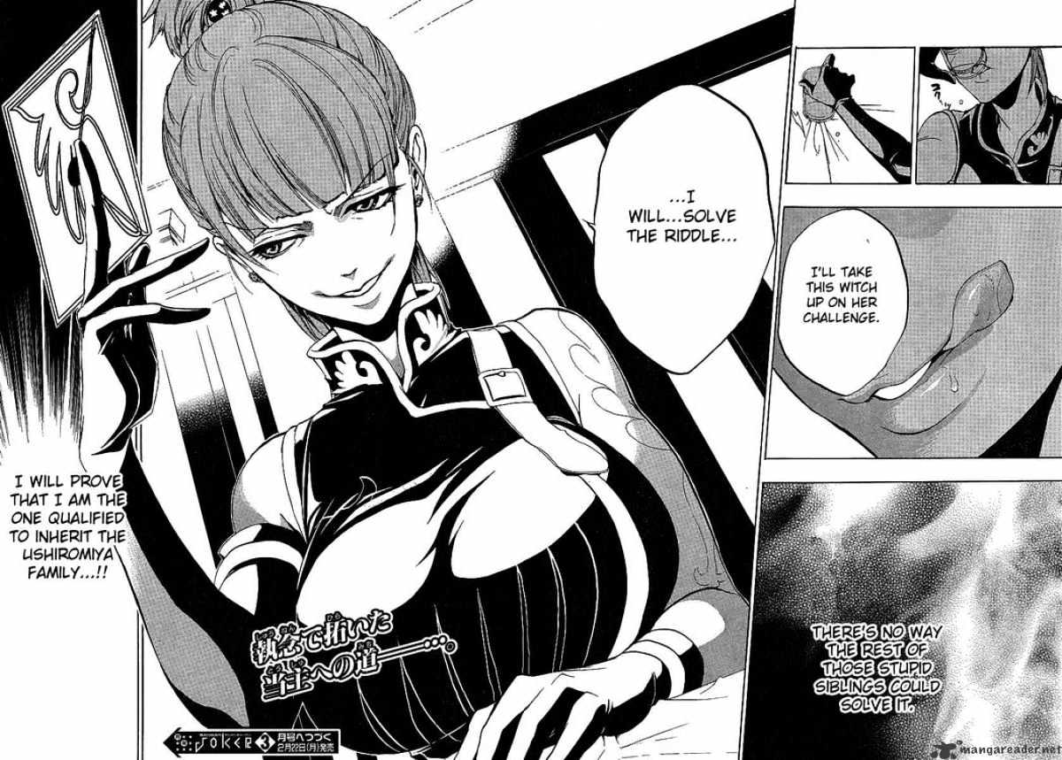 Umineko no Naku Koro ni Episode 3 Chapter 4 page 46 - Chapter 4 : Tenacity