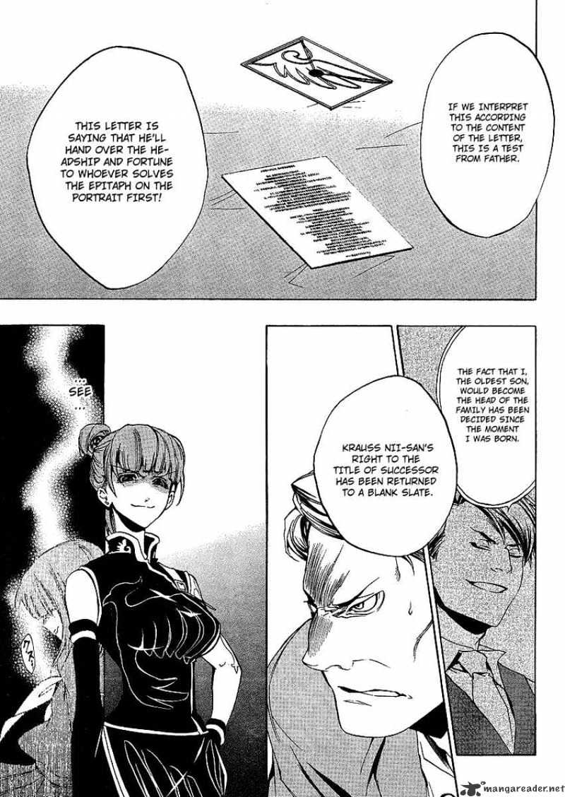 Umineko no Naku Koro ni Episode 3 Chapter 4 page 5 - Chapter 4 : Tenacity
