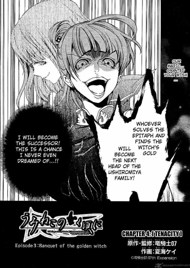 Umineko no Naku Koro ni Episode 3 Chapter 4 page 6 - Chapter 4 : Tenacity
