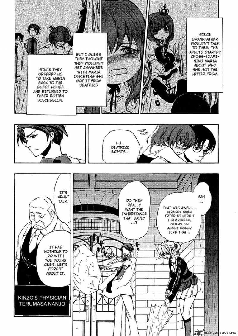 Umineko no Naku Koro ni Episode 3 Chapter 4 page 8 - Chapter 4 : Tenacity