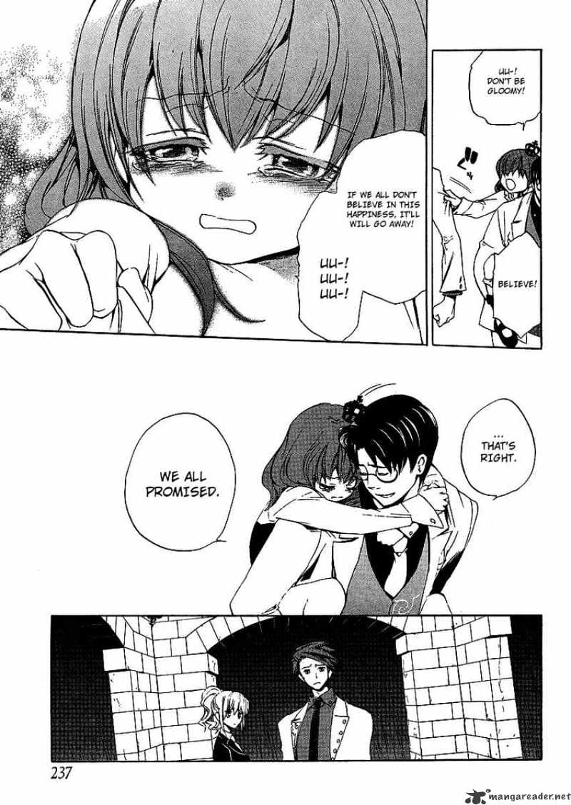 Umineko no Naku Koro ni Episode 3 Chapter 4 page 9 - Chapter 4 : Tenacity