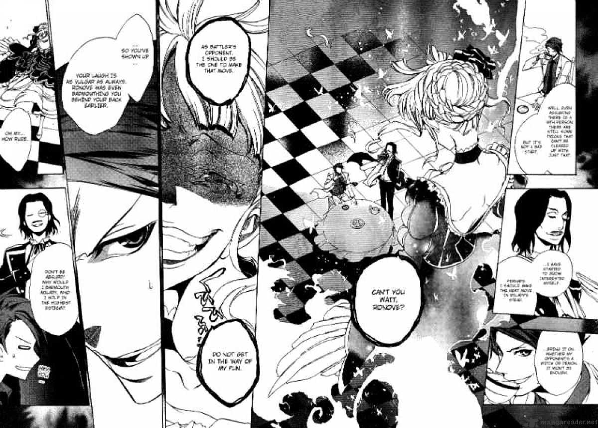 Umineko no Naku Koro ni Episode 3 Chapter 5 page 11 - Chapter 5 : Confession