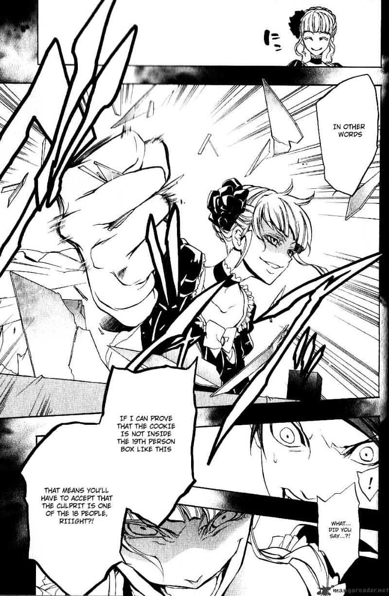 Umineko no Naku Koro ni Episode 3 Chapter 5 page 13 - Chapter 5 : Confession