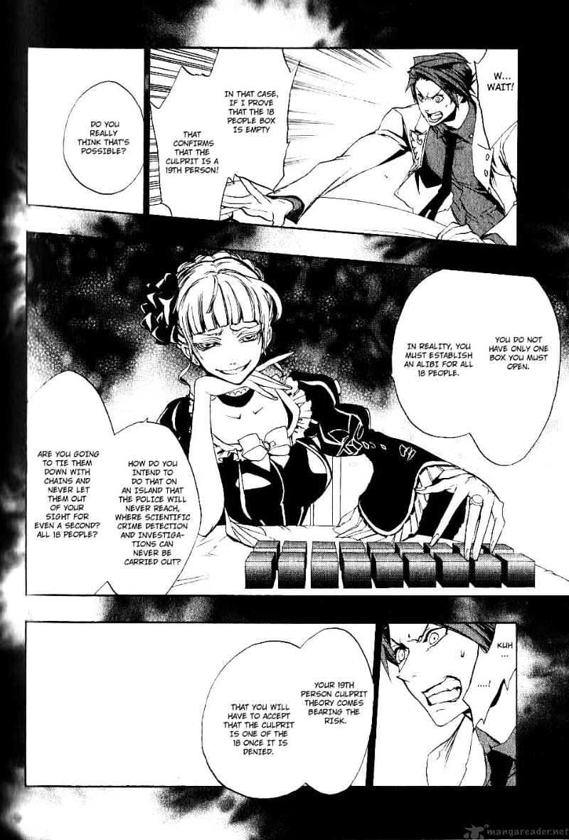 Umineko no Naku Koro ni Episode 3 Chapter 5 page 14 - Chapter 5 : Confession