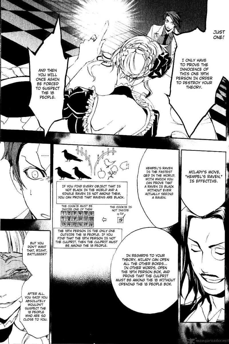 Umineko no Naku Koro ni Episode 3 Chapter 5 page 15 - Chapter 5 : Confession