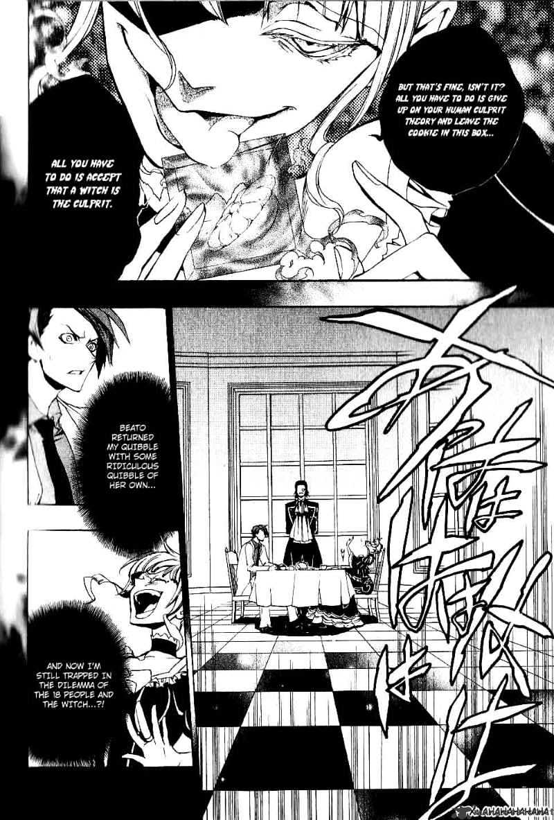 Umineko no Naku Koro ni Episode 3 Chapter 5 page 16 - Chapter 5 : Confession