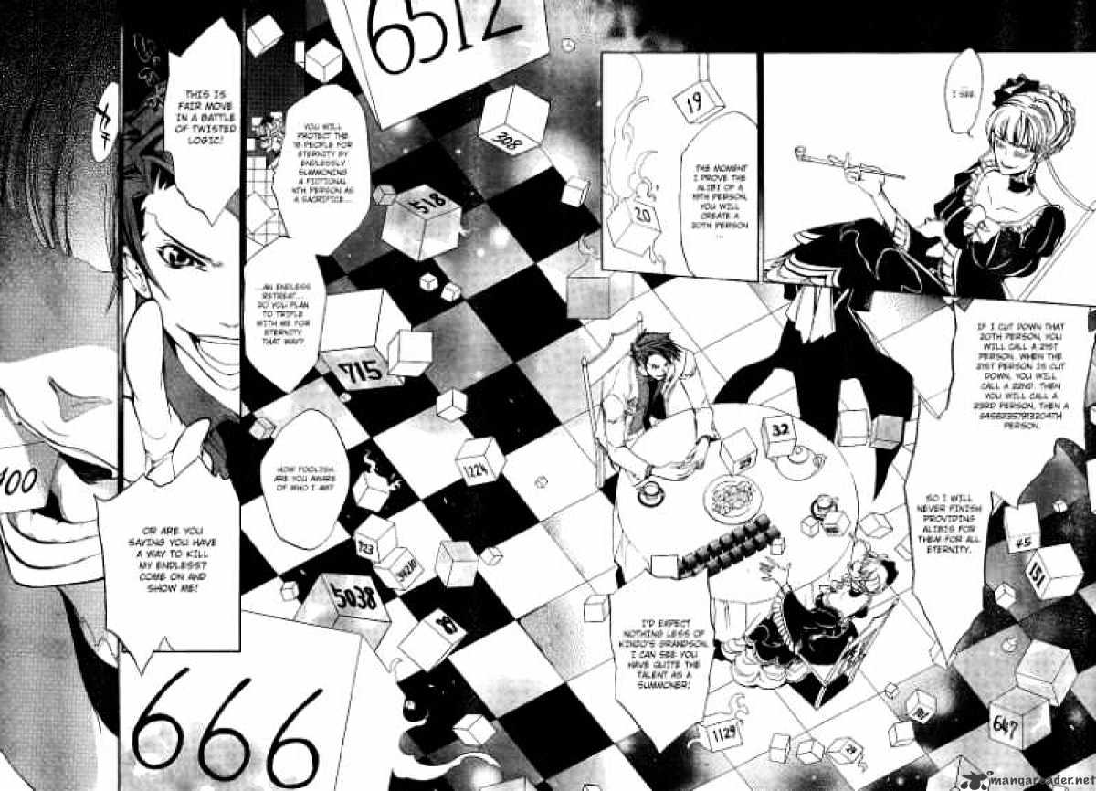 Umineko no Naku Koro ni Episode 3 Chapter 5 page 18 - Chapter 5 : Confession