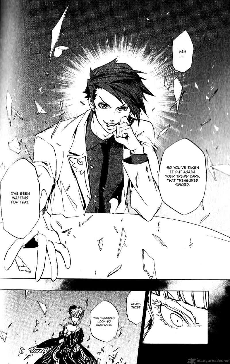 Umineko no Naku Koro ni Episode 3 Chapter 5 page 20 - Chapter 5 : Confession