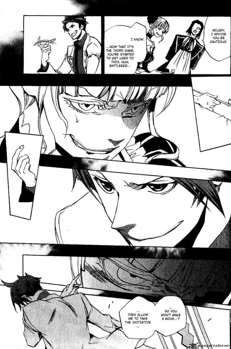 Umineko no Naku Koro ni Episode 3 Chapter 5 page 23 - Chapter 5 : Confession