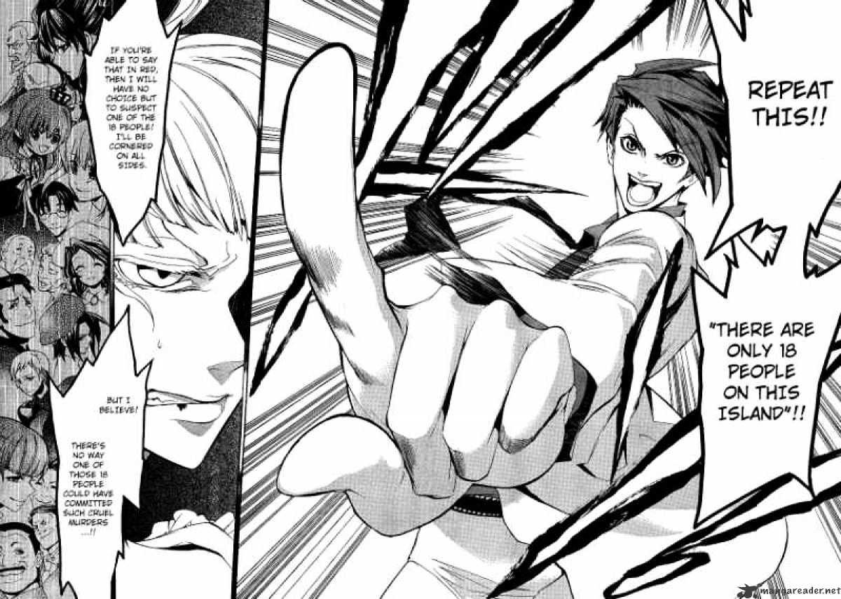 Umineko no Naku Koro ni Episode 3 Chapter 5 page 24 - Chapter 5 : Confession
