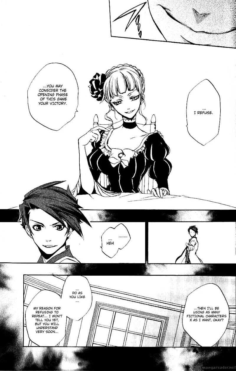 Umineko no Naku Koro ni Episode 3 Chapter 5 page 28 - Chapter 5 : Confession