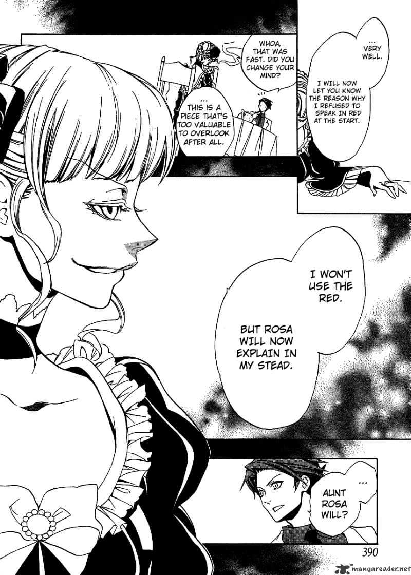 Umineko no Naku Koro ni Episode 3 Chapter 5 page 31 - Chapter 5 : Confession