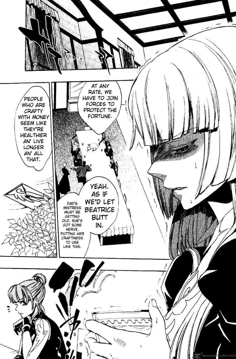 Umineko no Naku Koro ni Episode 3 Chapter 5 page 32 - Chapter 5 : Confession