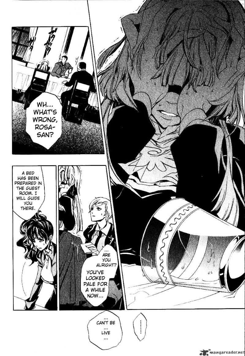 Umineko no Naku Koro ni Episode 3 Chapter 5 page 33 - Chapter 5 : Confession