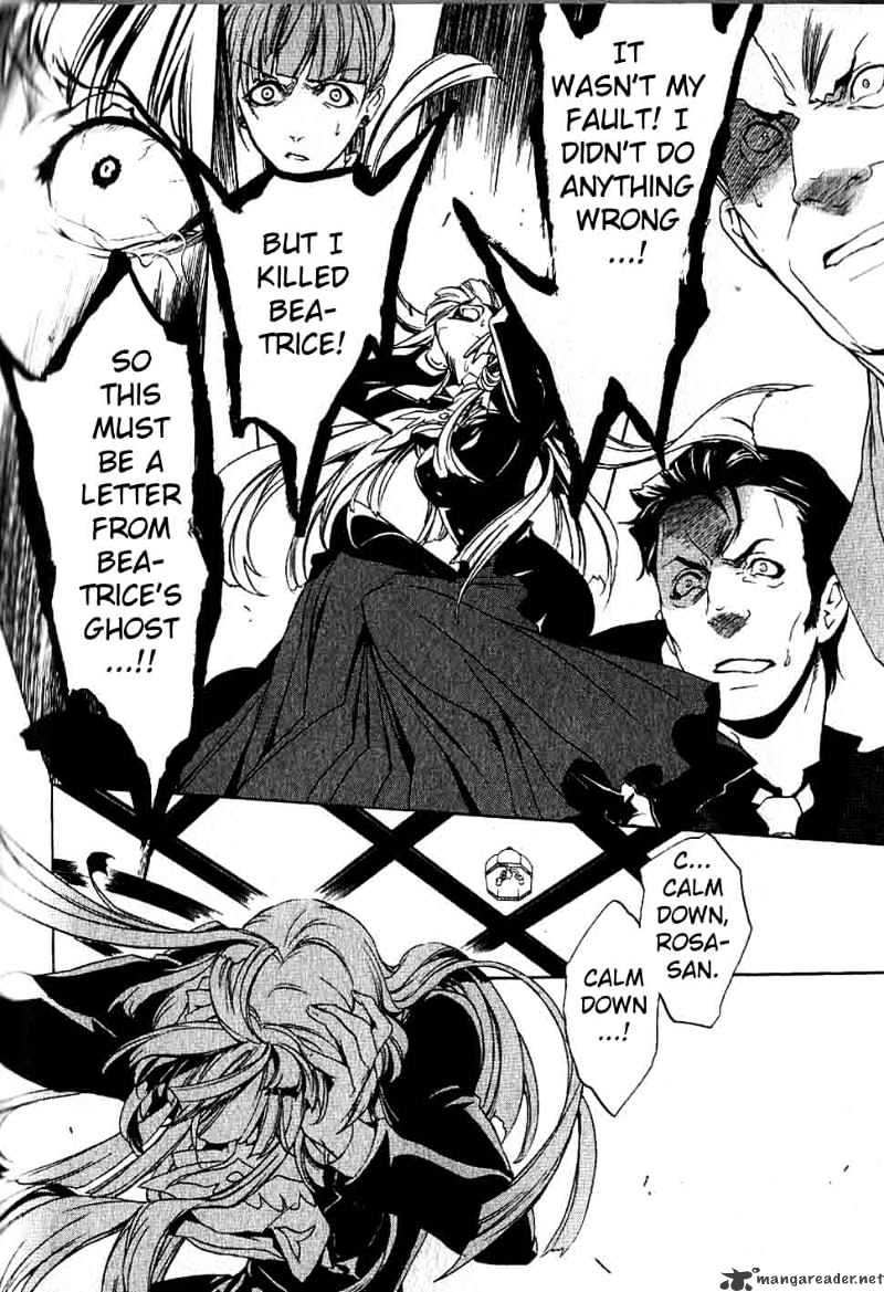 Umineko no Naku Koro ni Episode 3 Chapter 5 page 36 - Chapter 5 : Confession
