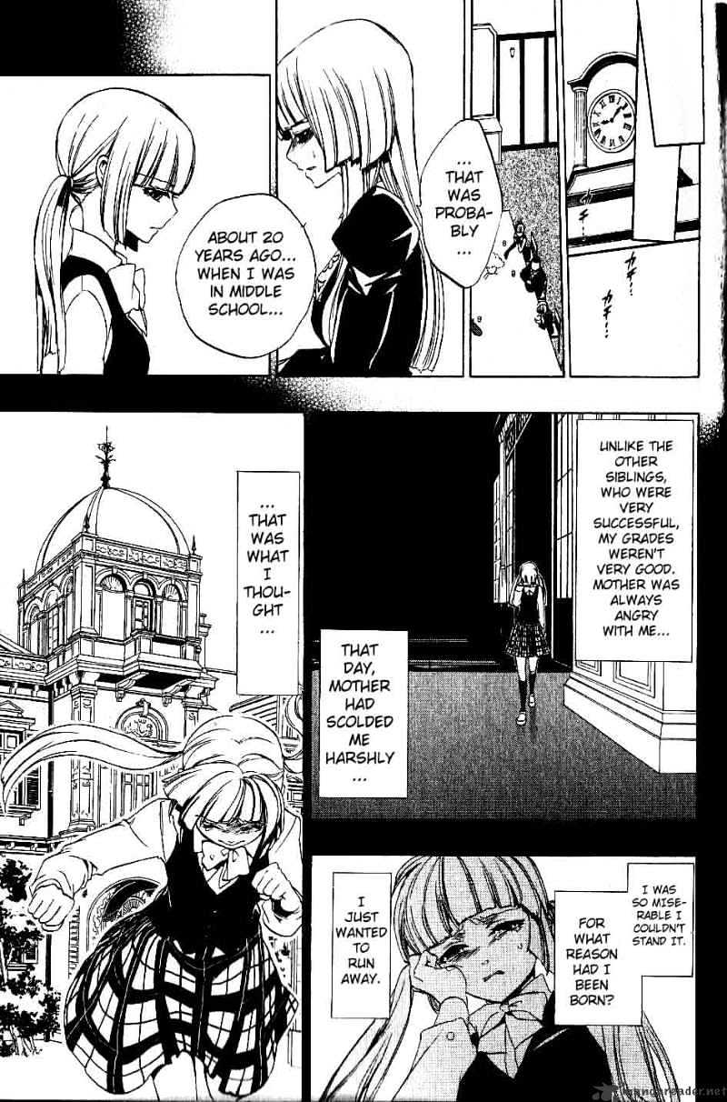 Umineko no Naku Koro ni Episode 3 Chapter 5 page 37 - Chapter 5 : Confession