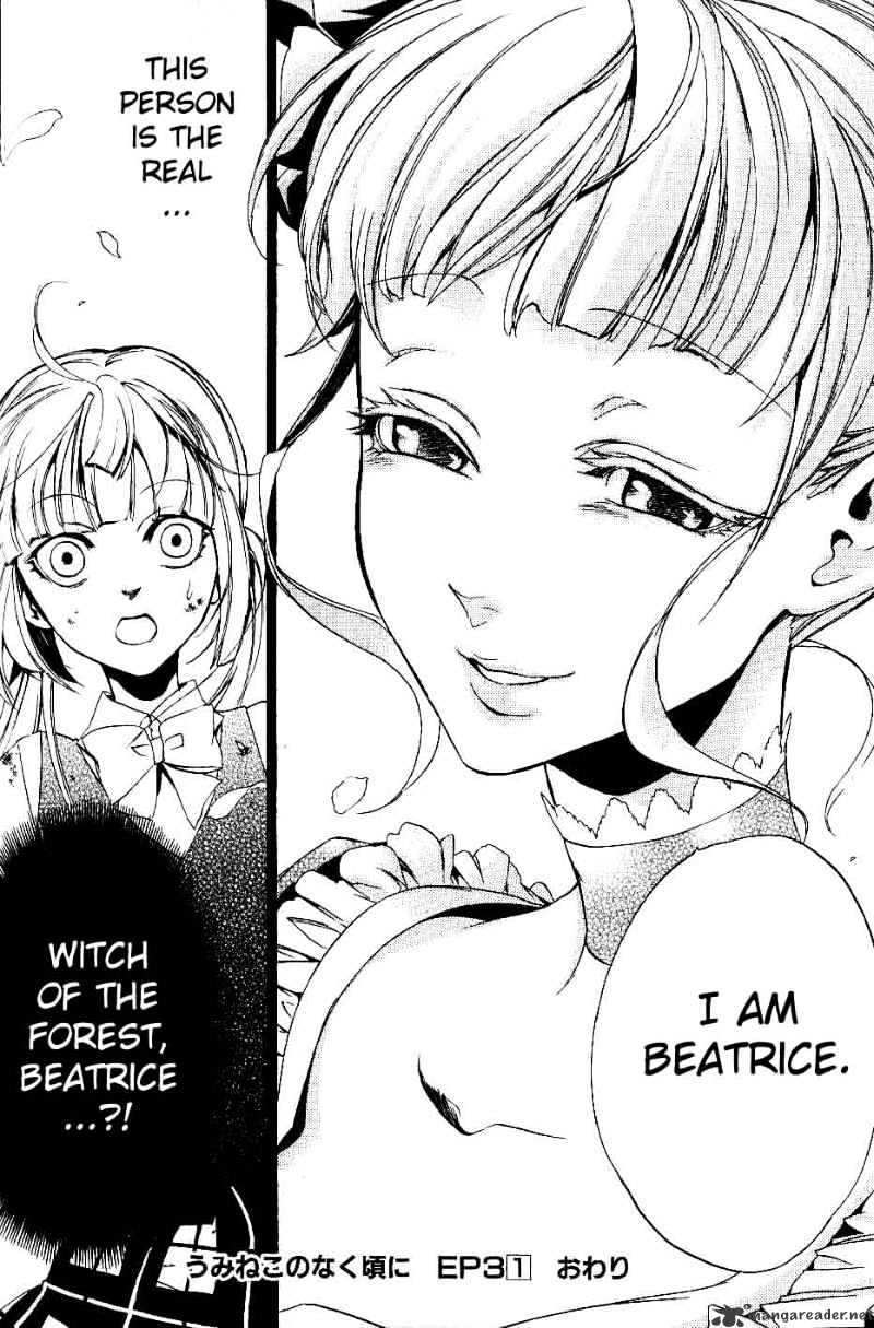 Umineko no Naku Koro ni Episode 3 Chapter 5 page 45 - Chapter 5 : Confession