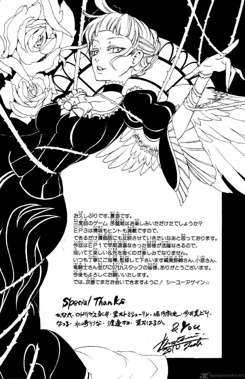 Umineko no Naku Koro ni Episode 3 Chapter 5 page 46 - Chapter 5 : Confession
