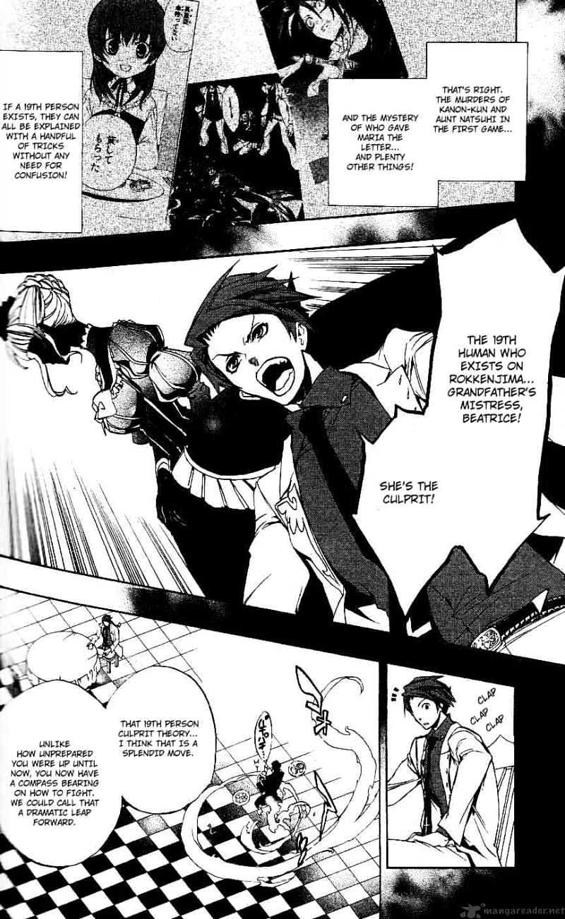 Umineko no Naku Koro ni Episode 3 Chapter 5 page 7 - Chapter 5 : Confession