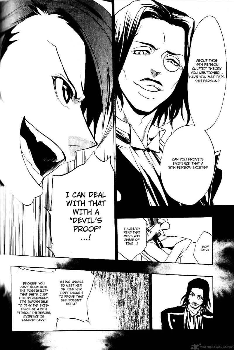 Umineko no Naku Koro ni Episode 3 Chapter 5 page 9 - Chapter 5 : Confession